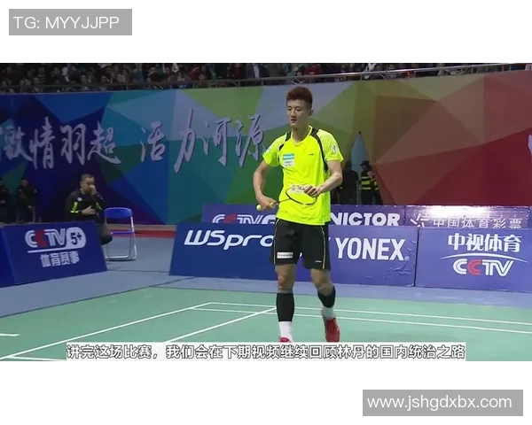 广州与北京羽毛球队赛后复盘分析团队配合与战术执行的关键要素
